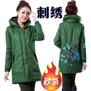  中老年服装中年女装棉衣胖服妈妈装秋冬装棉衣外套加厚肥棉袄大码