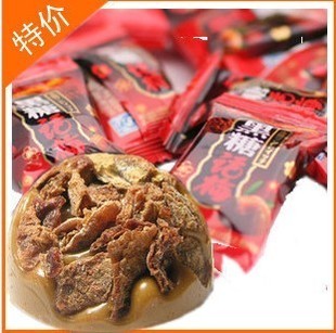  特价零食品 喜糖糖果 正宗金冠黑糖话梅 超好吃的话梅糖 500g