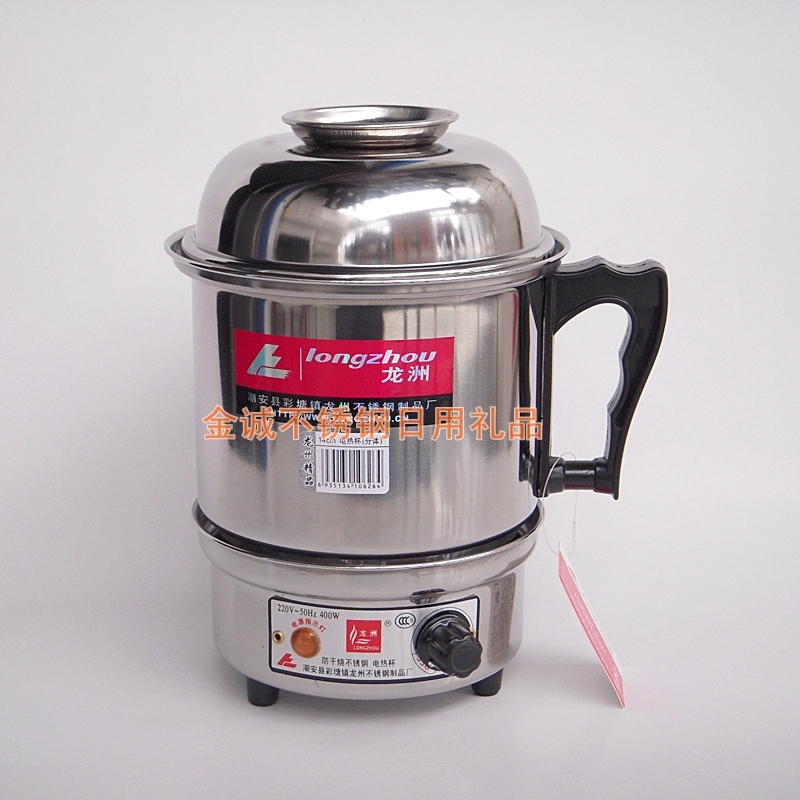 不锈钢分体电热杯快餐杯电加热保温饭盒便当盒电煮锅小功率在类目 厨房电器, 电热杯中 - 来自Buy2taobao.com提供专业的淘宝代购服务