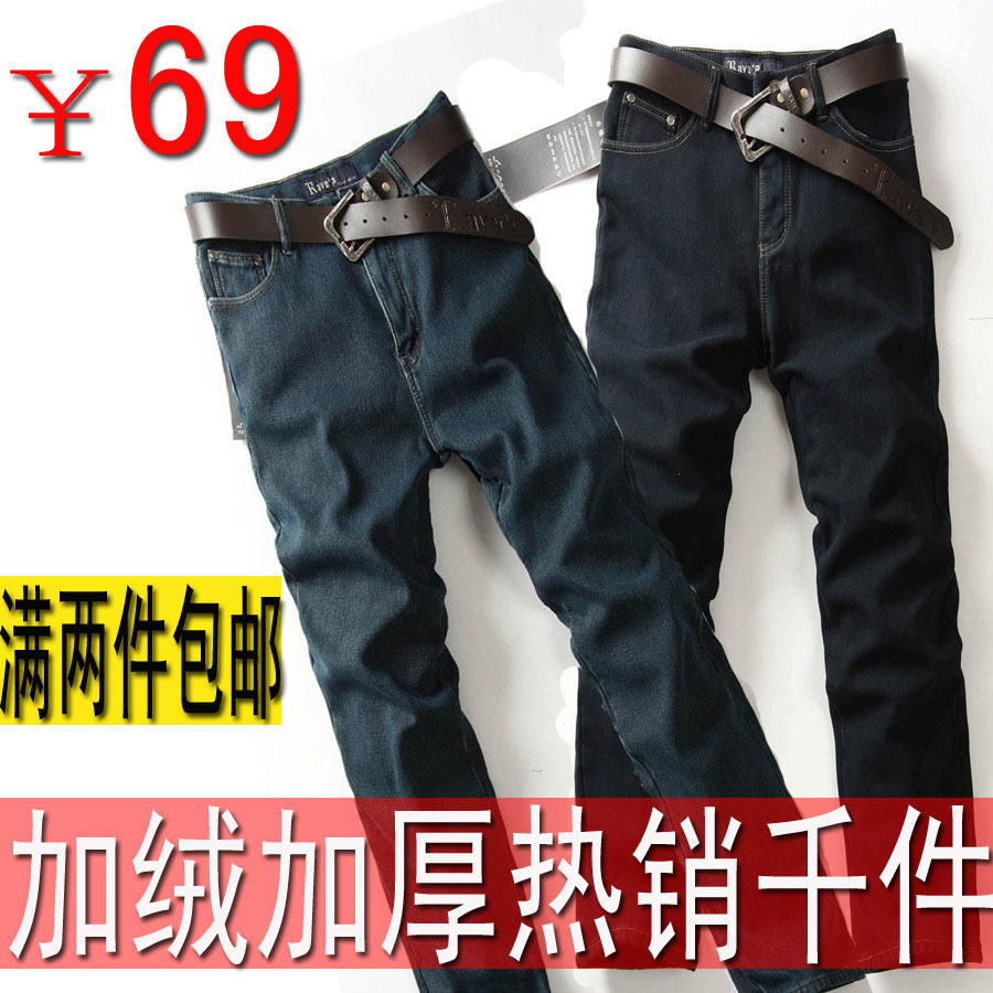 包邮 送腰带 春装男式直筒牛仔裤 纯棉舒适加厚男士牛仔裤子 大码