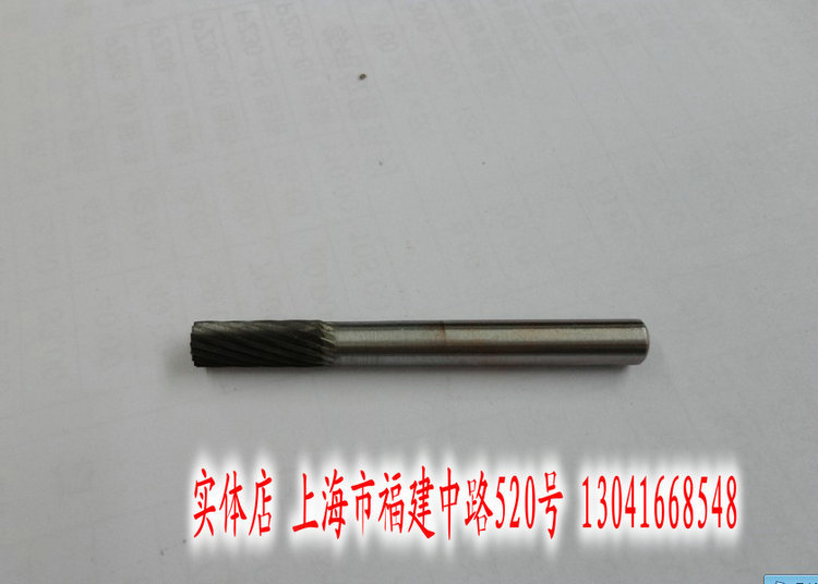硬质合金旋转锉 钨钢磨头 模具铣刀 圆柱形6mm*8|msdalam kategori perkakasan/alat, Alat-alat tangan, Filing, mengetam, lain - dari Buy2taobao.com untuk memberikan perkhidmatan ejen Taobao profesional membeli
