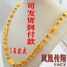 粗8MM空心 金店1:1打造 镀黄金项链 男 镀金项链 仿真金项链24K色