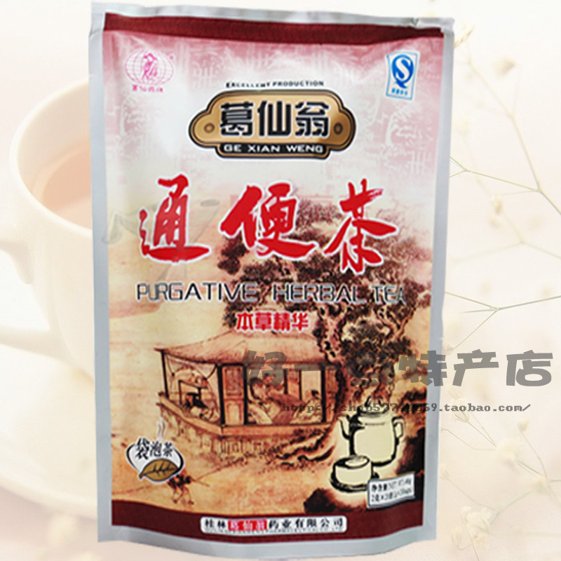 桂林葛仙翁泡茶2克×20小包葛仙翁四季通用冲泡便可茶满百包邮|ruв категории традиционные питательный пища, чай - от Buy2taobao.com для оказания профессиональной услуги покупки агента Taobao