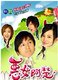 品牌D9大型台湾青春偶相剧恶女阿楚2DVD优质碟