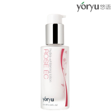 悠语yoryu 玫瑰EC超水嫩美白乳液 美白 补水 保湿 乳液 护肤 正品