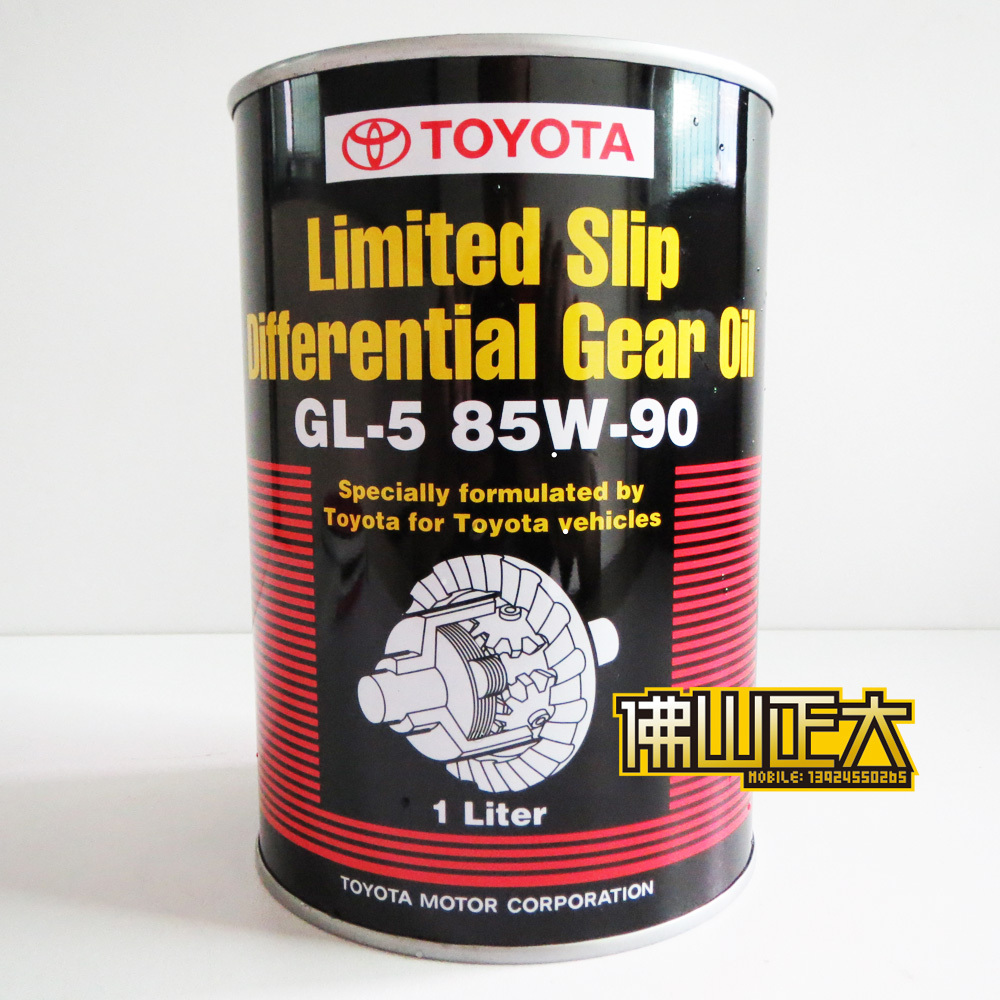 toyota differential oil #6