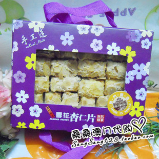  澳门代购 澳门特产 澳门钜记饼家手信 钜记雪花杏仁片320克(礼盒)