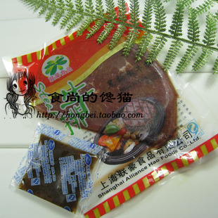  【馋猫DIY】联豪  黑胡椒牛排（腌制）150克 赠酱料 拿手菜！特