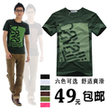 仅限一天对折包邮 正品香港爆款 新款夏装休闲男士圆领短袖T恤 男