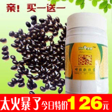 今日5折包邮！200减20正品蜂胶|高纯度蜂胶软胶囊350粒只做真品★