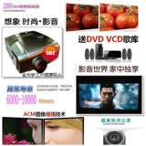 7天无理由退货超值投影仪投影机带TV电视功能800*600物理分辩力