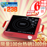 电保包 Loyola/忠臣 LH-1801P 电陶炉超静音超电磁电池炉正品包邮