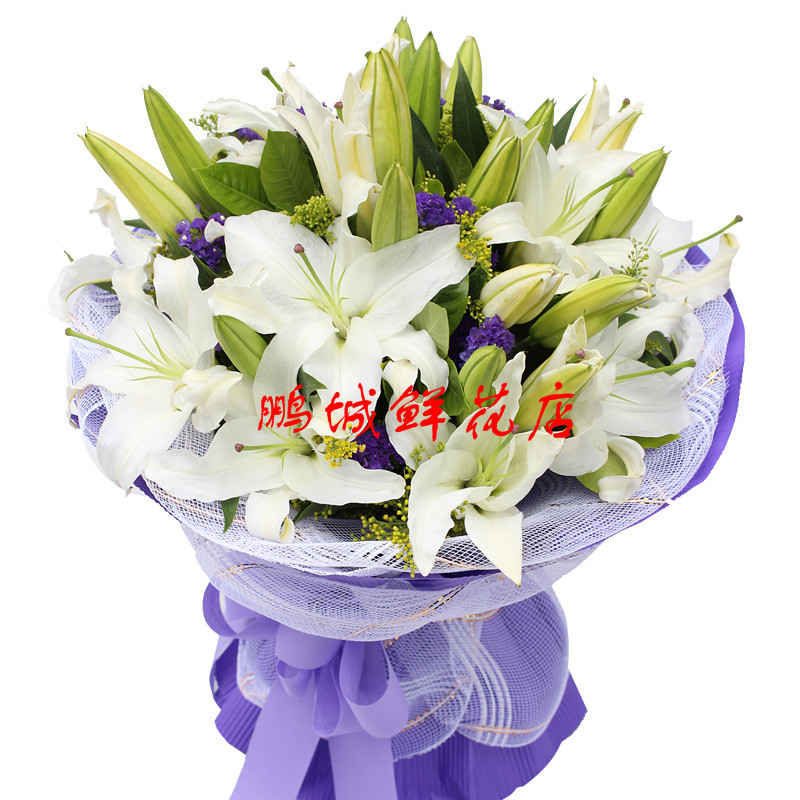 36朵白百合鲜花束深圳鲜花速递友情生日聚会送爱人朋友同事客户在类目 鲜花速递/花卉仿真/绿植园艺, 鲜花速递(同城)中 - 来自Buy2taobao.com提供专业的淘宝代购服务