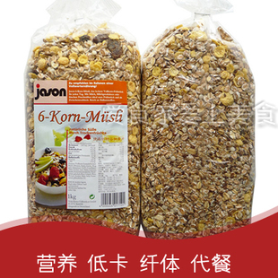  进口食品德国进口jason捷森六种谷物麦片1000g低卡代餐江浙沪包邮