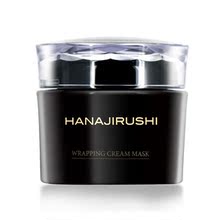 HANAJIRUSHI/花印霜状美白面膜 45g 黑钻面膜 美白易吸收