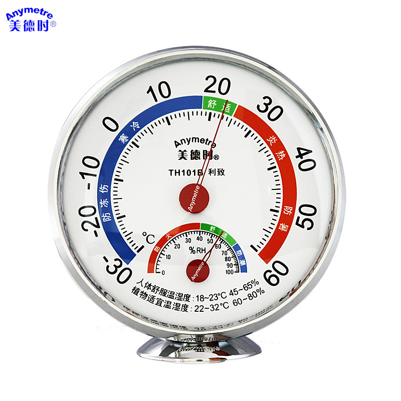 美德时温湿度计 室内 家用/办公/仓库 TH101B 利致 温度计湿度计
