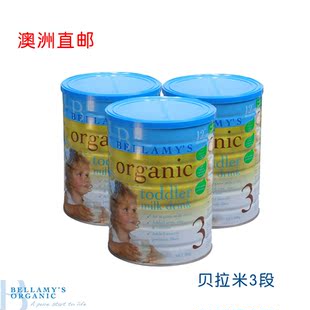  澳洲贝拉米Bellamy's有机奶粉3段 婴幼儿牛奶粉 澳洲直邮
