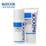 bedook男女士清洁控油护理套装 深层清洁肌肤有效去除油脂