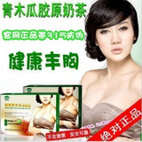 taobao english 17215940109