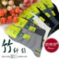 满额包邮【优品堂】欧蒂爱正品竹纤维网眼提花薄棉袜男袜子3017