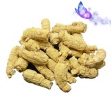 taobao english 12521390681
