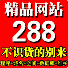 ��/��˾/��ҵ/����/�̳�/Ӣ��/��վ����/��վ����ȫ��һ����288