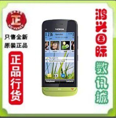 正品行货 <span class=H>Nokia</span>/诺基亚 <span class=H>C</span>5-03 <span class=H>c</span><span class=H>503</span>触摸智能 V22玩酷版 包邮
