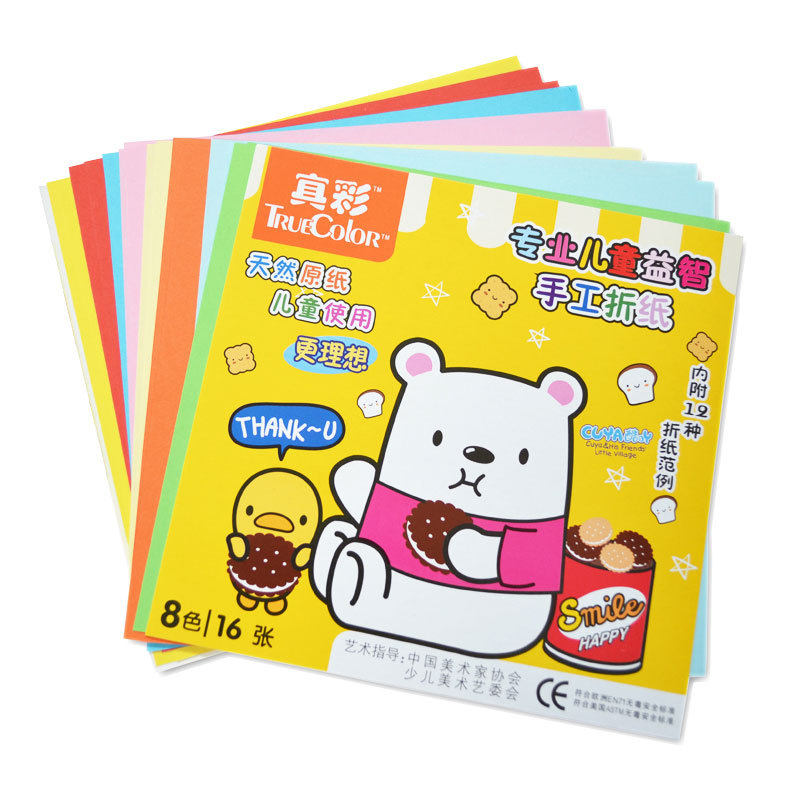 Truecolor/真彩手工折纸 儿童折纸 DIY手工纸 彩色纸 叠纸 6406