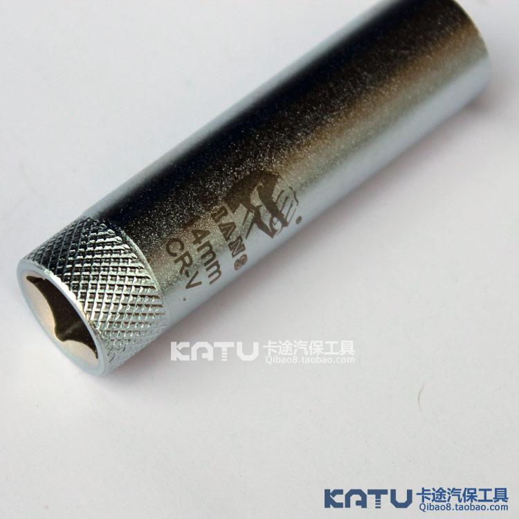 Taiwan tool bmw X6 7,universal Spark plug 14/16mm ultrathin,Benz Nissan Disassembly toolin the Hardware/Tool , Hand Tools , Automotive car care tools , Universal Auto Repair Set category - from Buy2taobao.com to provide professional Taobao agent buy service