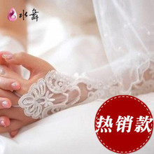 水舞 乳白色/红色豪华蕾丝双花边缎面新娘婚纱无指露指手套配件T
