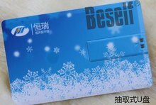 创意U盘2G特价卡片U盘订做 名片U盘 银行卡式U盘彩印U盘礼品U盘