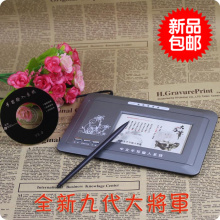 �Ŵ���д�����󽫾�9���ʼǱ�������д��USB�ӿ�д�ְ� win7 XP