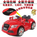 包邮大脚板奥迪童车 儿童电动车遥控四轮汽车跑车宝宝玩具车可坐