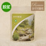 taobao english 13483561480
