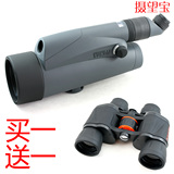 【YUKON 正品 买一送一】白俄罗斯育空河6-100x100超级变倍望远镜