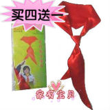 taobao english 3737700755