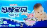 妈咪宝贝纸尿裤男S号60片4-8公斤