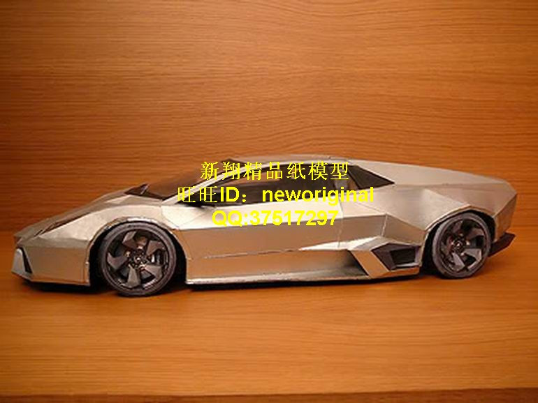【新翔精品纸模型】最长50厘米 兰博基尼雷文顿跑车模型 reventon