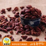 上海来伊份小核桃仁小包装 250g 来一份山核桃仁新货临安