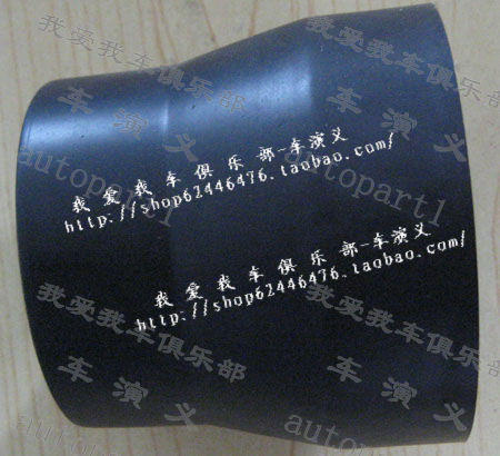 冬菇头滤清器滤芯高流量纯碳纤风箱用硅胶套转接软套变径胶套7660在类目 汽车/用品/配件/改装, 汽车零配件, 进排气系统, 进气总管中 - 来自Buy2taobao.com提供专业的淘宝代购服务