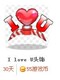 跑跑卡丁车I LOVE U头饰