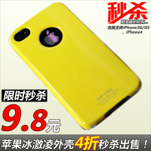 ���� iPhone4/4S ��� �ֻ��� �ֻ��� ƻ���Ĵ� ������ ���� ���