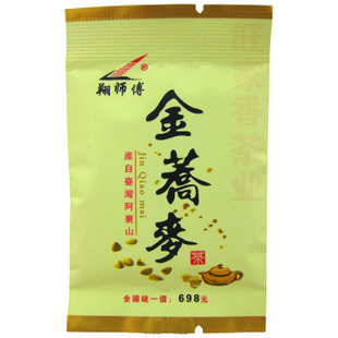  翔师傅 纯天然台湾阿里山金荞麦茶 苦荞茶 大麦茶保健茶正品 单泡