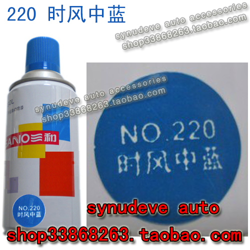220#时风中蓝 江浙沪皖12瓶包邮 浅中蓝色 宝蓝色 三和牌自喷漆在类目 汽车/用品/配件/改装, 汽车美容/保养/维修, 汽车美容漆/膜/蜡工具, 补漆笔中 - 来自Buy2taobao.com提供专业的淘宝代购服务