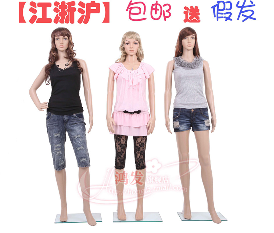 淘宝网热卖网店服务<em>模特</em>/衣模/腿模道具排行榜