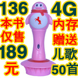 taobao english 12233451912
