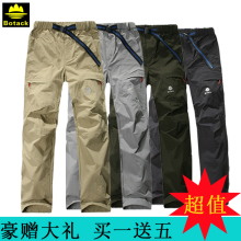 户外男女情侣款弹力速干裤 登山休闲快干长裤6054 正品/不容错过