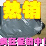 28*42厘米快递袋批发 包装袋