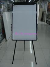 特价促销 三脚架挂纸白板 磁性60x90夹纸白板 写字板/展示板国产