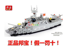 全国免邮!正品特价! 乐高式拼插积木 邦宝战争系列-护卫舰8415